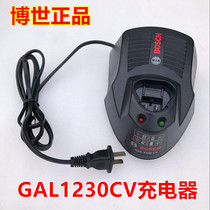 Bosch GSR GDR GSB10 8-2-li lithium battery charger AL1130CV GAL1230CV