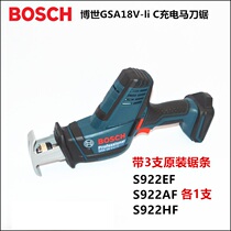 New Bosch GSA18V-LI C charging horse knife saw 18V lithium battery electric reciprocating saw bare machine