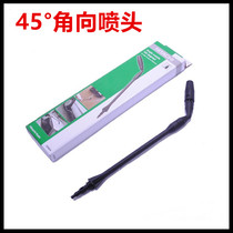 Hitachi Hitachi AW100 130 150 high pressure washer water gun accessories adjustable nozzle Lotus angle head