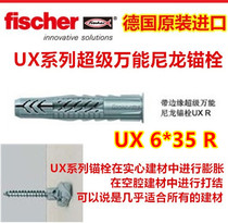 German fischer Huiyu Ultra Universal Nylon Anchor Ux6 * 35R Plastic Expansion Bolt 93404