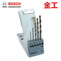 BOSCH HEXAGON TWIST DRILL SET five sets OF 6 3MM 1 4 HANDLES 2-6MM SCREWDRIVER SPECIAL