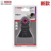 BOSCH blade scraper ATZ52SC for multi-function universal treasure GOP250CE cement lime
