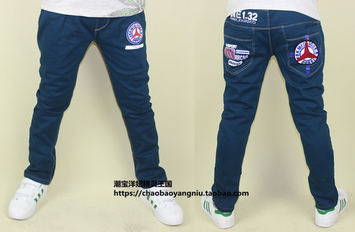 Pantalon garcon FC896 - Ref 2055643 Image 33