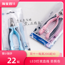 Dele pet-specific nail scissors pliers with file cat and dog general large medium and small dogs general