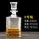 Pha lê châu Âu decanter cao cấp hộ gia đình rượu vang đỏ whisky rượu vang rỗng chai trang trí rượu vang chai rượu vang