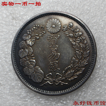 One coin one beat sauce blue color bunching silver dollar trade silver nine years Japan round silver coin pure silver delicate product 01