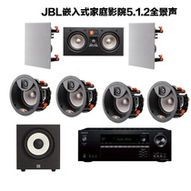 JBL embedded 7 1 surround channel 5 1 2 surround speakers Studio 2 6IC STUDIO2 8IW