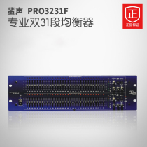 Famousound sound PRO3231F stage conference sound equalizer pressure line double 31 segment