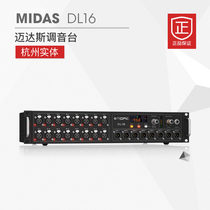 MIDAS MIDAS DL32 DL16 interface box digital mixer interface box