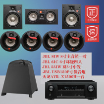JBL STUDIO 2 6IC 8IC 6IW 8IW 55IW embedded ceiling Wall Speakers
