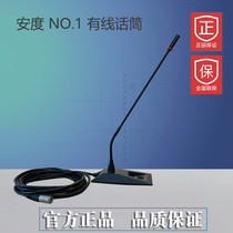 ARTTOO Ando NO 1 wired microphone professional conference speech professional gooseneck microphone