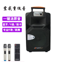 Landscape SS1-08 SS1-10 Bluetooth Audio Outdoor Square Dance Performance Net Red Live K Singing Audio
