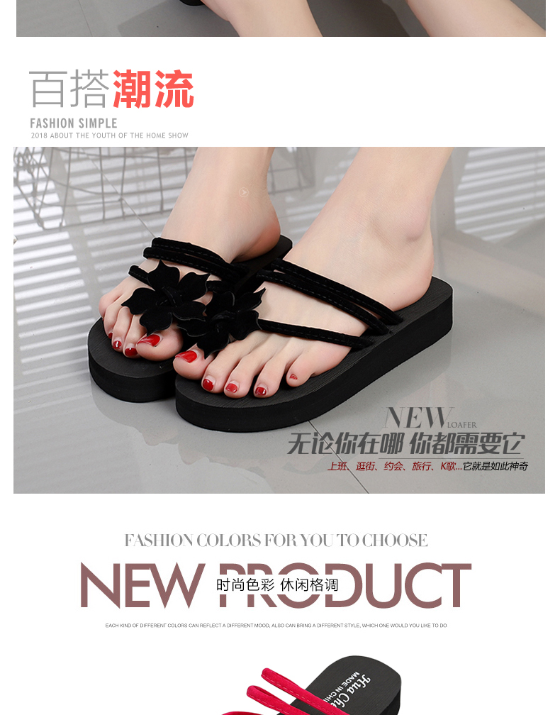 Joker thời trang flip-flops mùa hè của phụ nữ dép và dép dày dưới anti-skid flip flops nêm của phụ nữ bãi biển dép nữ