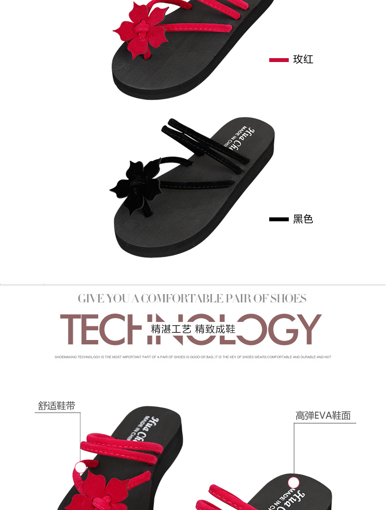 Joker thời trang flip-flops mùa hè của phụ nữ dép và dép dày dưới anti-skid flip flops nêm của phụ nữ bãi biển dép nữ