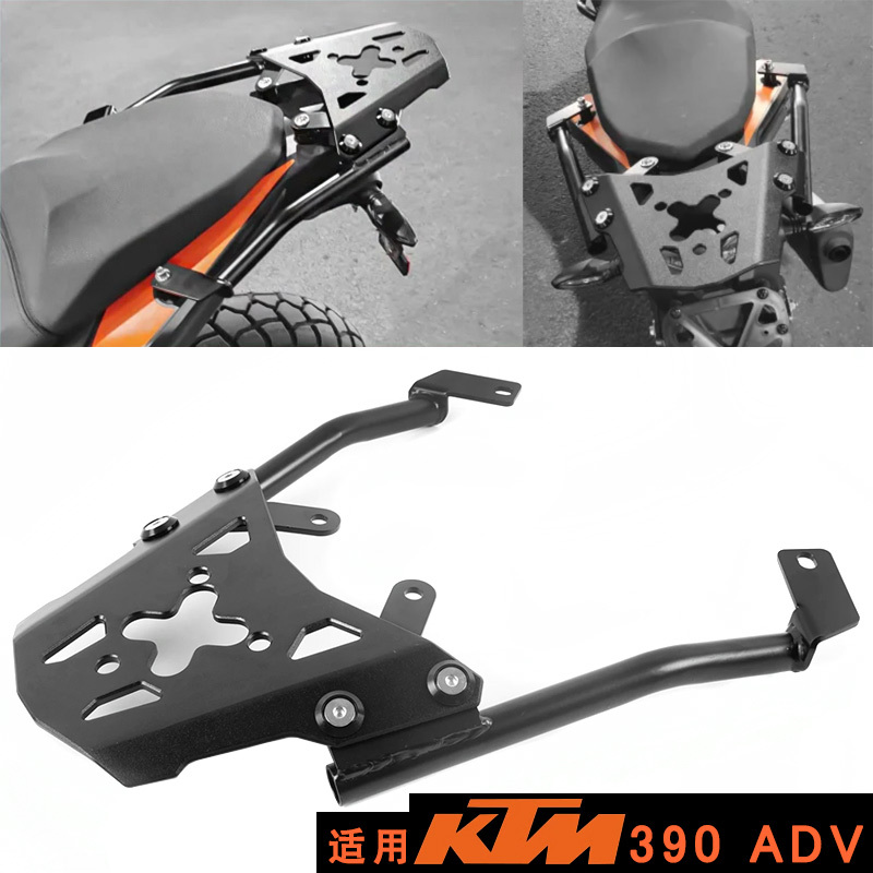 Suitable for Ktm 390 Adv 20-24 Modified Rear Rack, Rear Tail Rack, Rear Armrest, Travel Rack Accessories