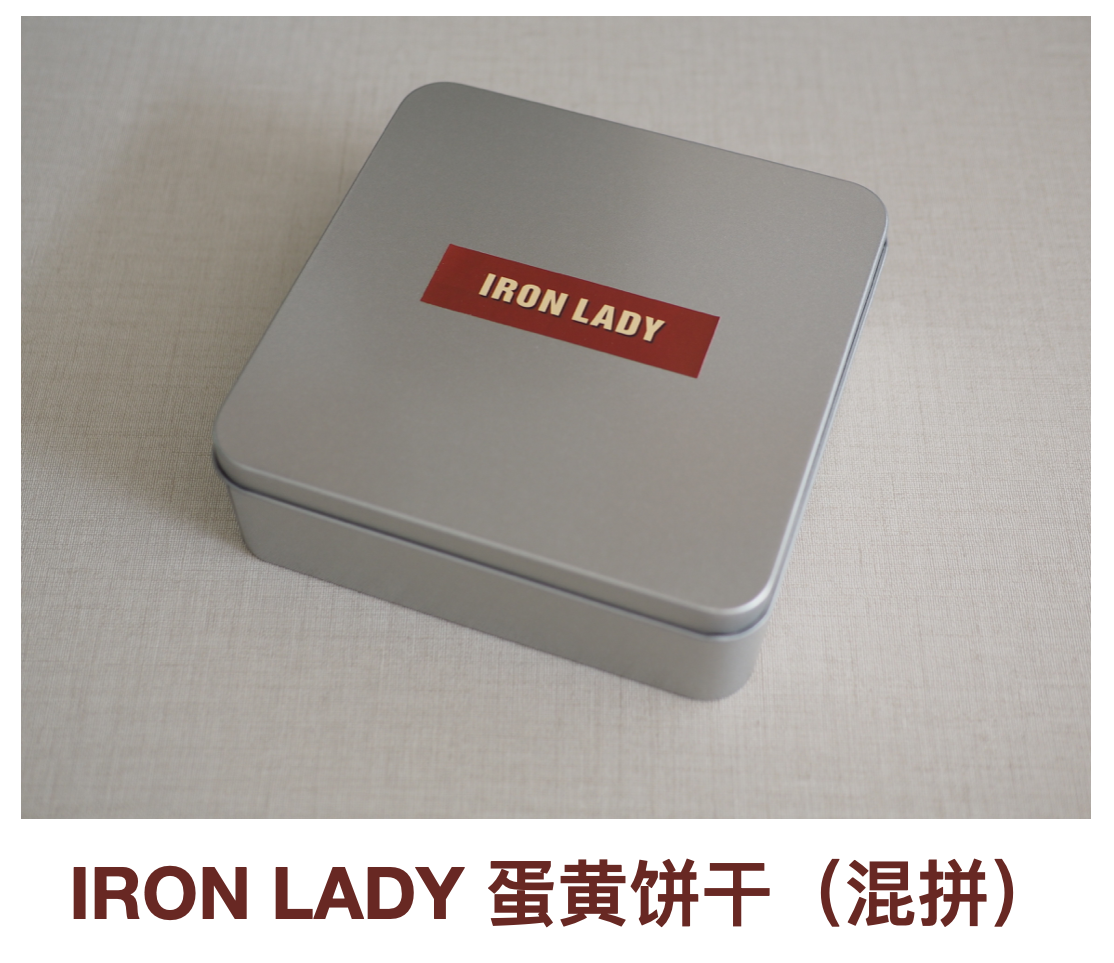 (Portfolio) IRON LADY Egg Yolk Biscuits with a small selling shop