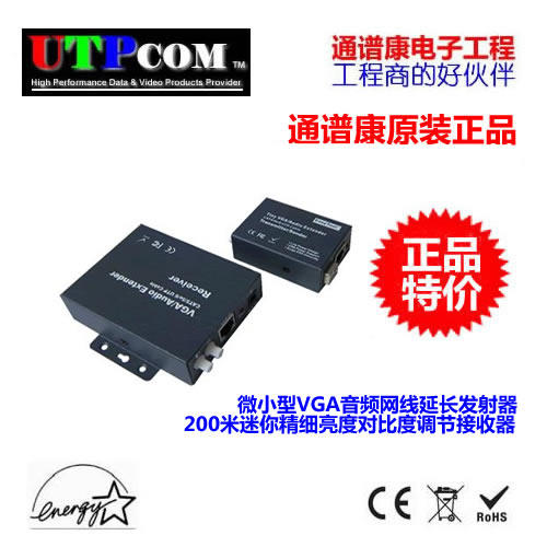 General Spectrum Con 200 m fine VGA extender computer display card extension VGARJ45 converter Lightning protection