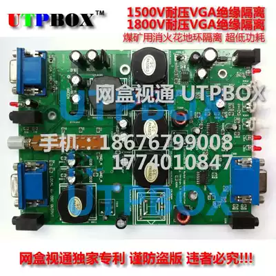 1500V withstand voltage VGA isolator VGA protector Coal mine isolator VGA insulation isolator Spark elimination