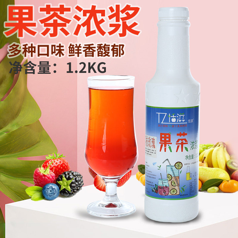 Fruit tea thick pulp Concentrated fruit pulp beverage Jam Concentrated fruit juice Commercial brewing beverage Peach Oolong lemon black tea tea paddle