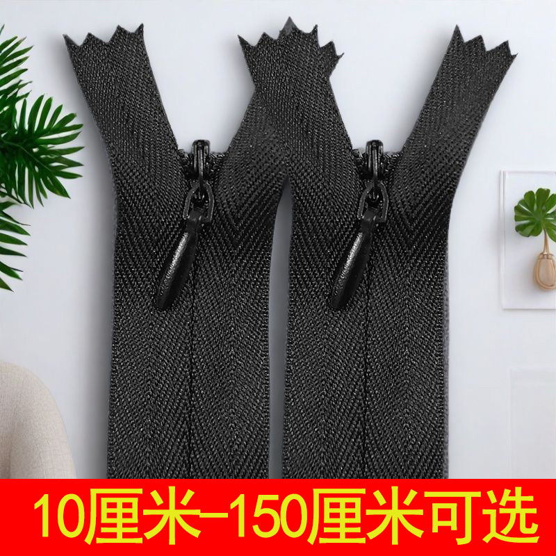 Black Fabric Hidden Zipper for Pillowcases, Skirts, and Quilt Covers; Wholesale Hidden Zipper Accessories in Short and Long Styles Black Fabric Hidden Zipper for Pillowcases, Skirts, and Quilt Covers; Wholesale Hidden Zipper Accessories in Short and Long Styles