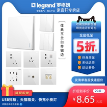 TCL Legrand switch socket sage five hole package dislocation two or three plug 86 type Magnolia white wall set