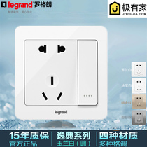 TCL Rogland Yidian Magnolia White One Open Single Control Five-hole Socket Conjoined with Switch Two or Three Plug Type 86