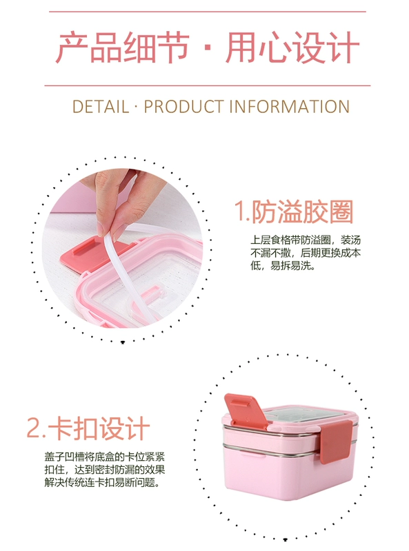 Học sinh mới hộp cơm trưa bằng thép không gỉ hai ngăn hộp ăn trưa trẻ em tiểu học và trung học cơ sở chống ăn vảy - Hộp cơm điện sưởi ấm cặp lông giữ nhiệt cắm điện