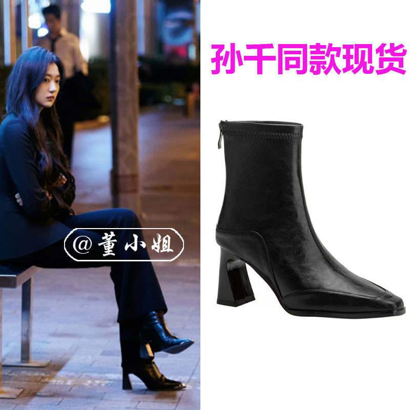 Early Spring Sunny Weather, Sun Qianshang's Same Style High-Heeled Shoes, Small Square Toe, Chunky Heel Leather Boots, Martin Boots, Short Boots, Women's Shoes Early Spring Sunny Weather, Sun Qianshang's Same Style High-Heeled Shoes, Small Square Toe, Chunky Heel Leather Boots, Martin Boots, Short Boots, Women's Shoes