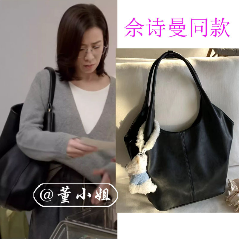 Goddess of Justice Yan Huizhi and She Shiman's Same Style Bag, Niche, Simple, Versatile, Large-Capacity Tote, Shoulder Bag, Underarm Bag