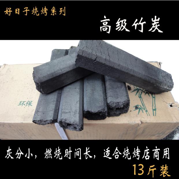 Commercial barbecue shop high temperature bamboo charcoal barbecue charcoal household smokeless charcoal environmental protection mechanism charcoal is resistant to burning ash