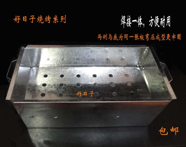 Outdoor barbecue stove barbecue box barbecue grill beef and mutton skewers home barbecue stove picnic barbecue stove