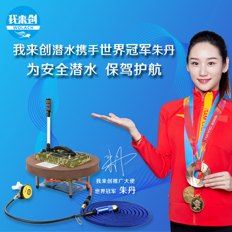 I came to create a submersible suction machine with a portable underwater supply of oxygen cylinders Straw Artificial Fish Gills Diving Equipment Complete