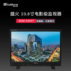 Sanwarm "Shenghuo Technology" 23,8-дюймовый HD Не редактивный директор SCM-2400T