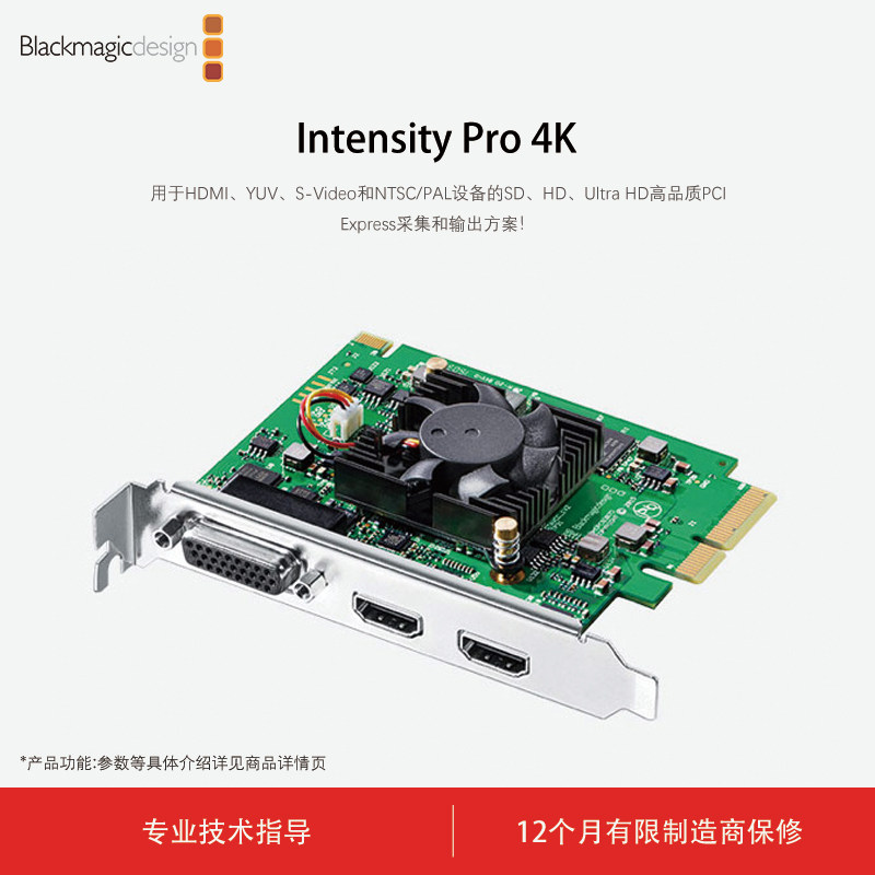 Video Capture Blackmagic Intensity Pro 4k Manual Blackmagic Design