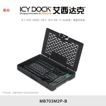ICY DOCK M 2 NGFF to SATA3 0 interface SSD solid state mobile hard drive box tool-free MB703M2P-B