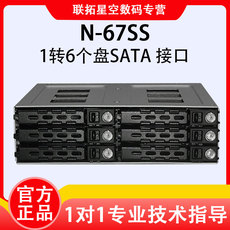 Корпус для жесткого диска Холодный лед