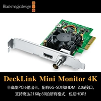 DeckLink Mini Monitor 4K