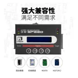 Тайвань Youhua Pro-B2501 Высокоскоростная копия жесткого диска