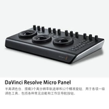 BMD Davinci Resolve Micro Panel Panellink 8k Pro Da Vinci