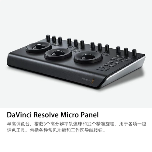BMD Davinci Resolve Micro Panel Panellink 8k Pro Da Vinci