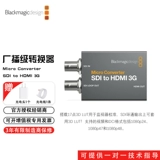 Blackmagic Design Micro Converter SDI в HDMI 3G Video Converter