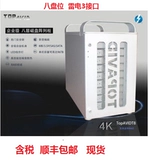 8 сета Topavid-8t3 Thunderbolt3 Thunderbolt 3 Восьми дисковых дисковых массиво