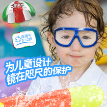 Goggles for childrens wind-proof sand and dust-proof protective glasses to fight water water for children mens and womens water gun goggles