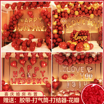 Net red Chinese wedding bride Wedding room decoration simple atmosphere suit Creative romantic womans new house bedroom decoration