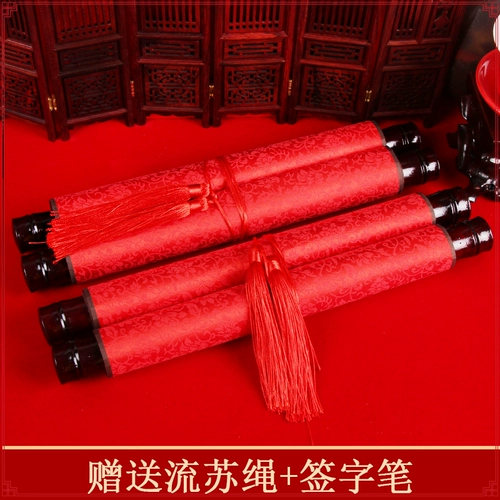 Рукописная прокрутка