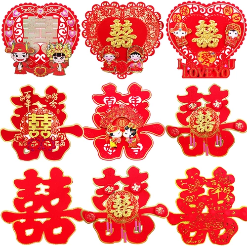 Свадебные товары Daquan Свадебные свадебные ворота наклейка свадебная комната