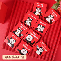Wedding supplies creative personality facial expression small red bag funny blocking door small red envelope