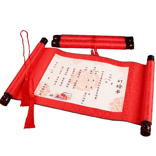 Рукописная прокрутка