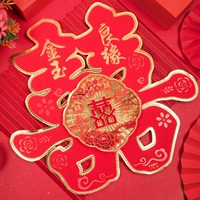 Джин Юльань Юанси