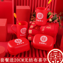 Wedding supplies wedding home red water Cup mouthwash Cup a pair of couple toothbrush cup plastic wash cup set